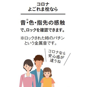 コロナ 木造7畳 コンクリート9畳まで ポータブル電源対応石油ファンヒーター CPタイプ FH-CP25Y(G)-イメージ4