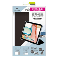 トリニティ iPad mini A17 Pro / 第6世代用 [FLIP SHELL] 背面クリア フリップシェルケース ブラック TR-IPD248-FS-SMBK