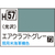 GSIクレオス 水性ホビーカラー H-57 エアクラフトグレー H57ｴｱｸﾗﾌﾄｸﾞﾚ-N-イメージ1