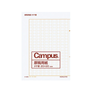 コクヨ 原稿用紙 縦書字詰20x20 A4 20枚 320冊 FC02163-ｹ-20N-イメージ1