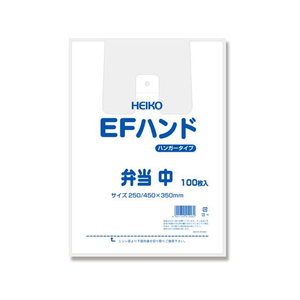 シモジマ レジ袋 EFハンド 弁当 中(450×350×200mm)100枚×20袋 FCL9620-12065516093-イメージ1