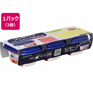 明治屋 コンビーフスマートカップ 80g 3連パック F329793-イメージ1