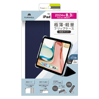 トリニティ iPad mini A17 Pro / 第6世代用 [FLIP SHELL] 背面クリア フリップシェルケース ネイビー TR-IPD248-FS-SMNV