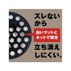 アース製薬 アース極太虫よけ線香コールマン 吊下式線香皿 FC464PX-イメージ6