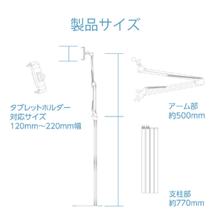 エレコム タブレット用Zアーム型床置式スタンド ホワイト TB-DSZARMFWH-イメージ7