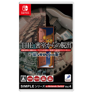 ディースリー・パブリッシャー SIMPLEシリーズ for Nintendo Switch Vol．4 THE 密室からの脱出 世にも奇妙な4つの話【Switch】 HACPBLW9A-イメージ1