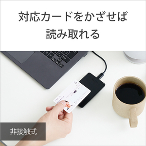 SONY 非接触ICカードリーダー/ライター PaSoRi(パソリ) RC-S300-イメージ6