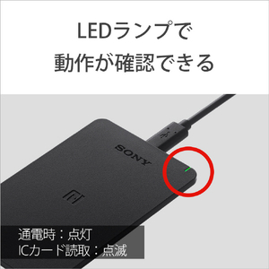 SONY 非接触ICカードリーダー/ライター PaSoRi(パソリ) RC-S300-イメージ8