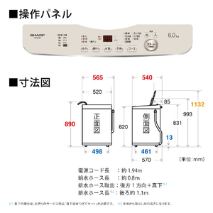 シャープ 6．0kg全自動洗濯機 ゴールド系 ESGE6HN-イメージ12