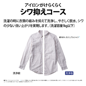 シャープ 6．0kg全自動洗濯機 ゴールド系 ESGE6HN-イメージ7