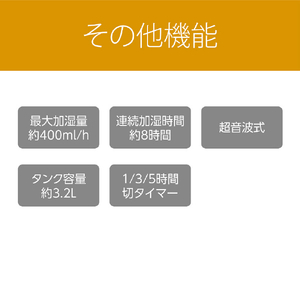 コイズミ 超音波式加湿器 KHM-4091/W-イメージ10