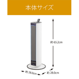 コイズミ 超音波式加湿器 KHM-4091/W-イメージ2