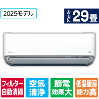 ダイキン 「工事代金別」 29畳向け 自動お掃除付き 冷暖房インバーターエアコン e angle select ATAシリーズ Aシリーズ ATA90APE5-WS