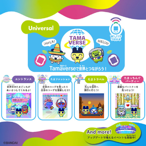 バンダイ Tamagotchi Uni Blue TAMAGOTCHIUNIBLUE-イメージ4