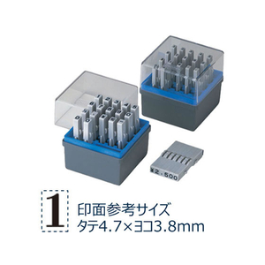 シヤチハタ 柄付ゴム印連結式 セット 数字 明朝体 3号 FC36390-GRN-3M-イメージ1