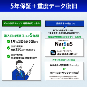 I・Oデータ ネットワークハードディスク(4TB/2ベイ) LAN DISK HDL2-XA4B/TM5-イメージ5