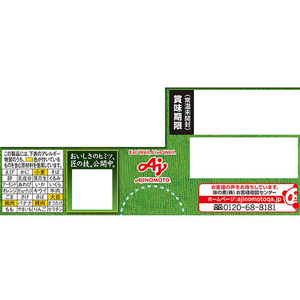 味の素 CookDo 豚肉ともやしの四香味炒め用 3～4人前 F873022-イメージ3