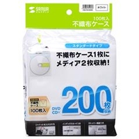 サンワサプライ DVD・CD不織布ケース(100枚入り) ホワイト FCD-FN100WN