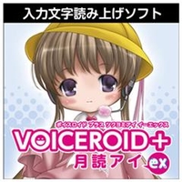 AHS VOICEROID+ 月読アイ EX [Win ダウンロード版] DLVOICEROIDﾂｸﾖﾐｱｲEXDL