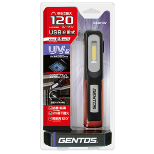 ジェントス LEDワークライト GZ-001UV-イメージ1