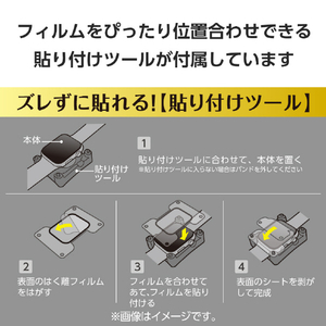 エレコム Apple Watch Series 10(46mm)用フルカバーガラスフィルム 高透明/極薄/治具付 ブラック AW-24AFLGS2R-イメージ3