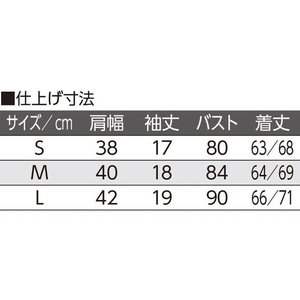 ケアファッション 3分袖ワンタッチシャツ(2枚組)(婦人) ラベンダー M FCP5129-03825101-イメージ3