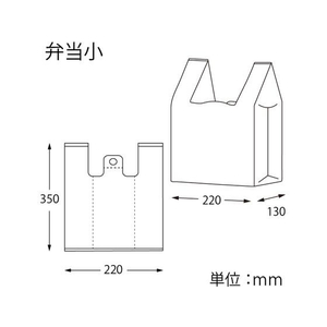 シモジマ レジ袋 EFハンド 弁当 ナチュラル 小 100枚×20袋 FCL9623-12065516096-イメージ3