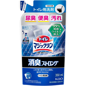 KAO トイレマジックリンスプレー 消臭ストロング 詰替用 350mL F135839-イメージ2