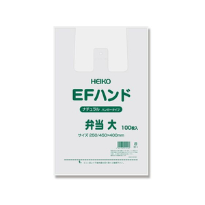 シモジマ レジ袋 EFハンド 弁当 ナチュラル 大 100枚×20袋 FCL9624-12065516097-イメージ1