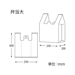 シモジマ レジ袋 EFハンド 弁当 ナチュラル 大 100枚×20袋 FCL9624-12065516097-イメージ4