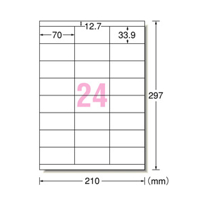 エーワン ラベルシール(500シート/12000片入り) A-ONE.28938-イメージ2