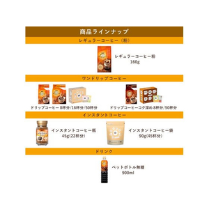 UCC UCC おいしいカフェインレスコーヒー 粉 160g FCU5986-イメージ5