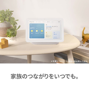 Google Google Nest Hub 第2世代 charcoal GA01892-JP-イメージ4