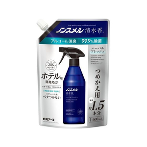 白元アース ノンスメル 清水香 ハーバルフレッシュ 詰替 600mL FC93716-イメージ1