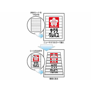 サクラクレパス 階段アート用シール FC70840-GSｶｲﾀﾞﾝｼｰﾙ-イメージ4