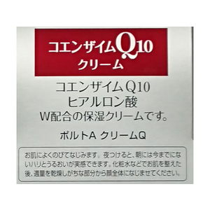 セフラ ポルトA コエンザイムQ10クリーム 40g F329300-2596-イメージ2