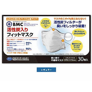 ＢＭＣ 活性炭入り フィットマスク 30枚入 FCM3541-イメージ1