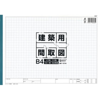 SAKAEテクニカルペーパー 建築用間取図 B4 コピー紙 リラ・スミ色 50枚 FCN4038-KZ-B4
