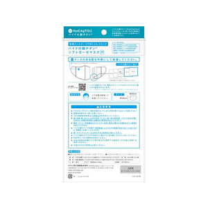 ＤＲ．Ｃ医薬 DR.C/ハイドロ銀チタン ソフトガーゼマスク+3防御フィルターふつう白×白 FCS9146-イメージ2