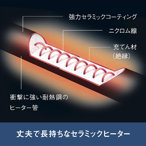 ダイキン シーズヒーター セラムヒート ブラウン ERFT11ZS-T-イメージ12