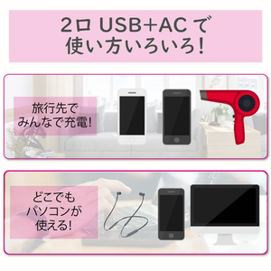 エレコム モバイルUSBタップ(横向き) ホワイト MOT-U04-2122WH-イメージ4