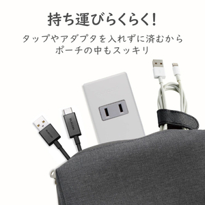 エレコム モバイルUSBタップ(横向き) ホワイト MOT-U04-2122WH-イメージ8