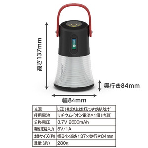 Energizer 充電式USBランタン デジタルインジケーター付(小) BGABL8-イメージ2