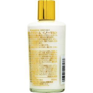 柳屋本店 ヘアクリーム ノーマル 150mL F824505-イメージ2