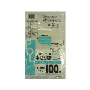 システムポリマー 三角コーナー用水切り袋 お徳用100枚×50袋 FC41602-HB-100-イメージ1