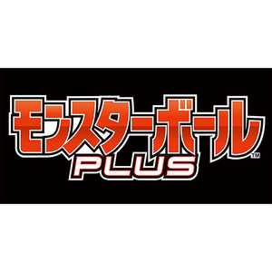 任天堂 モンスターボール Plus HACAPLSAA-イメージ4