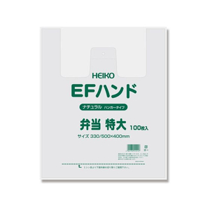 シモジマ レジ袋 EFハンド 弁当 ナチュラル 特大 100枚×20袋 FCL9625-12065516098-イメージ1