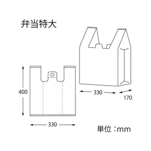 シモジマ レジ袋 EFハンド 弁当 ナチュラル 特大 100枚×20袋 FCL9625-12065516098-イメージ4