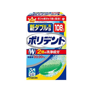 アース製薬 新ダブル洗浄 ポリデント 108錠 FCR8212-イメージ1