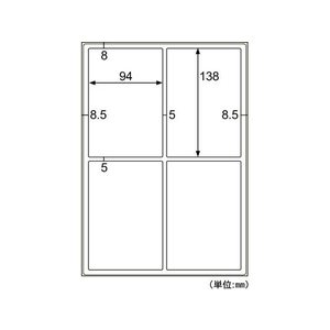 ヒサゴ 撥水紙ラベル A4 4面/20枚 FCS8376-OPW3033-イメージ2